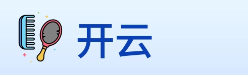 开云 Logo